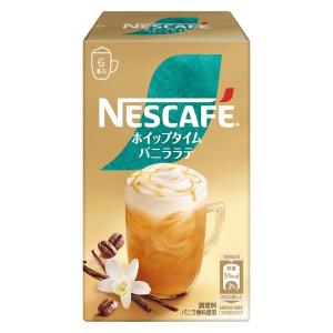 【スティックコーヒー】ネスレ日本 ネスカフェ ホイップタイム バニララテ 1箱（6本入）｜LOHACO by ASKUL