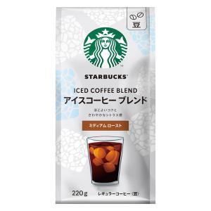 スターバックス（Starbucks Coffee） コーヒー ハウス ブレンド 250g