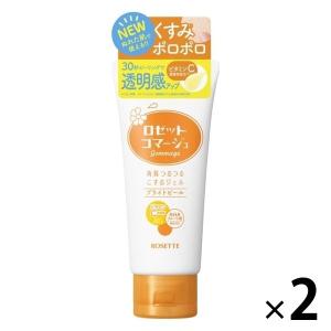 ロゼットゴマージュ ブライトピール フレッシュシトラスの香り 120g×2｜LOHACO by アスクル