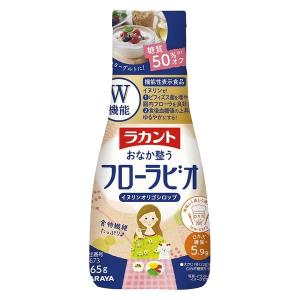 ラカント フローラビオ 265g 1個 サラヤ オリゴ糖 機能性表示食品 ロカボ｜LOHACO by アスクル