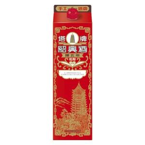 紹興酒 花彫陳年 双塔牌 業務用ケース 640mlx12本 : 中国貿易公司ctc