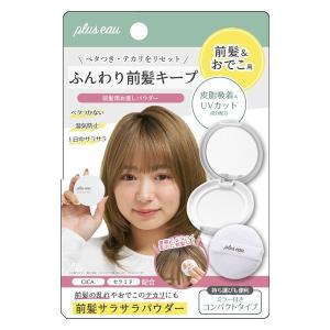 2個セット【新品】GATSBY パーフェクトホールドワックス エクストラハード GATSBY（ギャツビー） パーフェクトホールドワックス エクストラハード