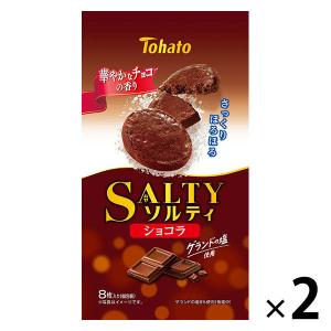 ムーンライトクッキー （5個入） お菓子 まとめ買い 箱買い ビスケット