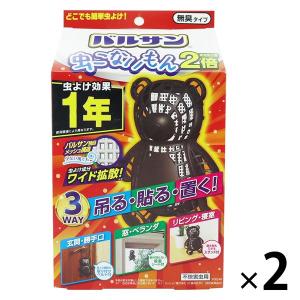 バルサン 虫こないもん 3WAY クマ 1年1セット（2個） レック｜LOHACO by アスクル