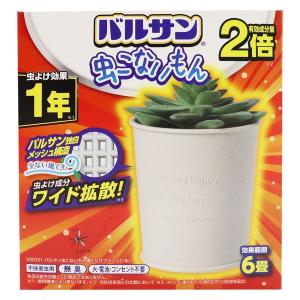 バルサン 虫こないもん 置くだけ プランツ 1年 1個 レック｜LOHACO by アスクル