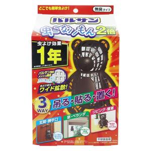 バルサン 虫こないもん 3WAY クマ 1年1個 レック｜LOHACO by アスクル