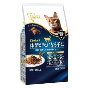 （お試し価格）ファーストチョイス ChoiceS 体型が気になる子に成猫用 1歳以上 チキン 350g 1袋 キャットフード｜LOHACO by ASKUL