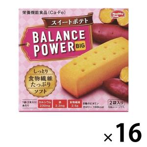 バランスパワー アーモンドカカオ（2本×6袋入） : くすりのレデイ