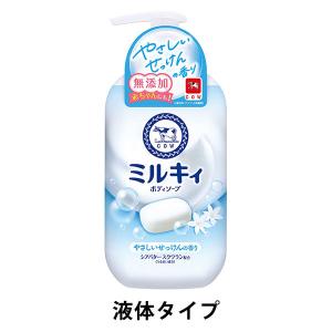 らくすた 塗るプロテオグリカン 100g ほほえみ生活 ボディー用