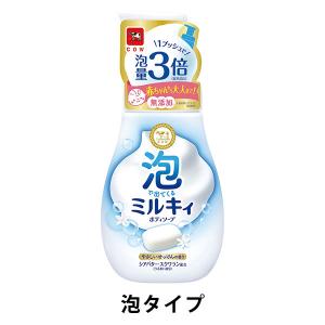 2026年6月】弱酸性ボディソープのおすすめ人気ランキング - Yahoo