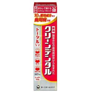 第一三共ヘルスケア 10個セット クリーンデンタル トータルケア