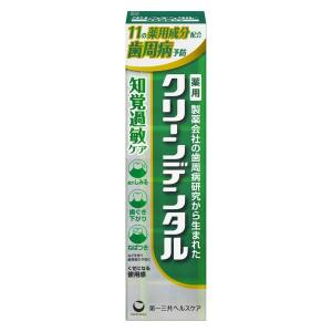 第一三共ヘルスケア 薬用 クリーンデンタル トータルケア 100g