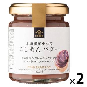 久世福商店 こしあんバター 120g【北海道産小豆使用】 1セット（1瓶×2） サンクゼール パン ジャム スプレッド｜LOHACO by アスクル