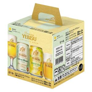 （数量限定）ビール ヱビス クリエイティブブリュー 2種4缶アソートセット 1セット（2種×各2本）｜LOHACO by ASKUL