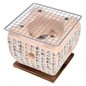 イシガキ】卓上用 民芸コンロ 15cm 焼網・敷板付 #2870【七輪 居酒屋