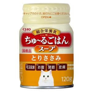 デビフペット カロリーエースプラス 猫用 ムースタイプ 85g No.1086 1
