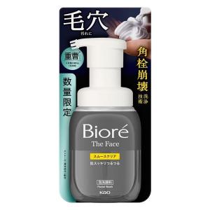 SK-II（エスケーツー） フェイシャルトリートメントエッセンス ( 250ml