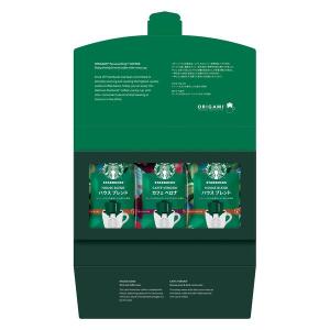 スターバックス（Starbucks Coffee） 3個セット ネスレ カフェ