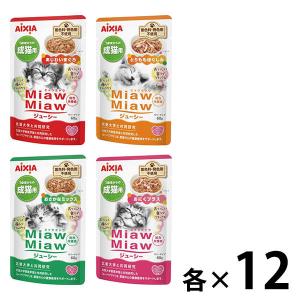 MiawMiawジューシー 15歳頃からのあじわいまぐろ ( 60g×12袋 MiawMiawジューシー 15歳頃からのあじわいまぐろ ( 60g×12袋
