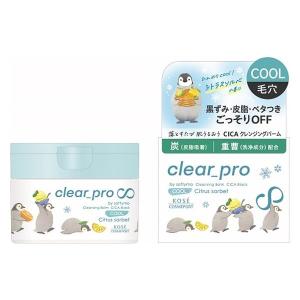 ムサシノ製薬 ブライトニング パプラールクリーム 46g ゆうパケット