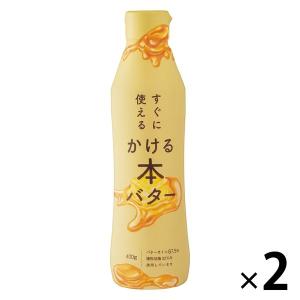 いのちの素 キパワーソルト ( 250g ) : 爽快ドラッグ - 通販 - Yahoo