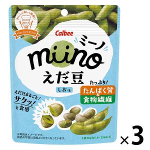 miino（ミーノ）えだ豆しお味 1セット（1袋×3） カルビー スナック菓子 おつまみ｜LOHACO by ASKUL