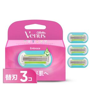 ヴィーナス カミソリ 剃刀 女性用 レディース つるすべ肌へ 替刃 3個入  エンブレイス P＆Gプレミアムビューティ｜LOHACO by アスクル