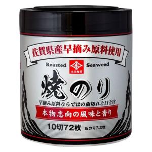 永井海苔 焼のり 佐賀県産 早摘み原料使用 10切72枚 1個｜LOHACO by アスクル