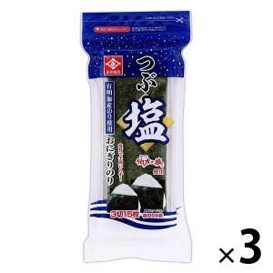 永井海苔 つぶ塩 おにぎりのり 有明海産のり使用 3切15枚 1セット（1袋×3）海苔｜LOHACO by アスクル