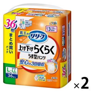 花王 リリーフ　パンツタイプ　上げ下げらくらくうす型パンツ　3回分　ＬーＬＬ　1箱（36枚入×2パック）｜LOHACO by アスクル