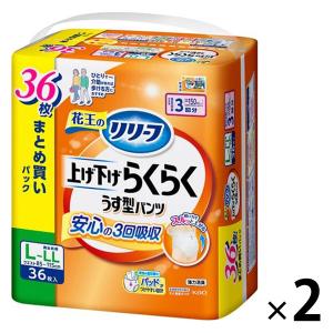 花王 リリーフ　パンツタイプ　上げ下げらくらくうす型パンツ　3回分　ＬーＬＬ　1箱（36枚入×2パック）｜LOHACO by ASKUL