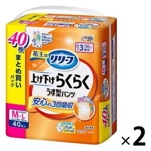 花王 リリーフ　パンツタイプ　上げ下げらくらくうす型パンツ　3回分　ＭーＬ　1箱（40枚入×2パック）｜LOHACO by アスクル