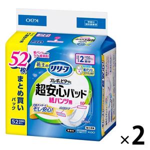 花王 リリーフ　紙パンツ用パッド　ズレずにピタッと超安心2回分　1箱（52枚入×2パック）｜LOHACO by ASKUL