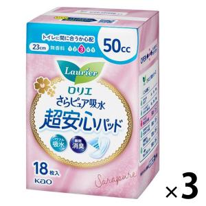 ロリエ さらピュア スリムタイプ 20cc 無香料 特大パック ( 64枚入