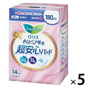 アテント コットン100％ 自然素材パッド 快適中量 大容量パック ( 30枚
