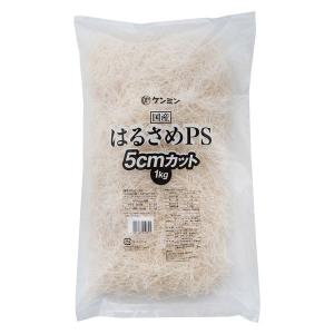 ケンミン食品 ケンミン 国産はるさめPS 5cm 1kg 1個 業務用｜LOHACO by アスクル