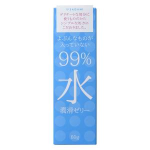 サガミ 99%水潤滑ゼリー60g 相模ゴム工業