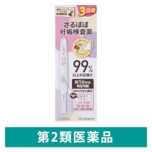 さるぼぼ妊娠検査薬 3回用 不二ラテックス【第2類医薬品】｜LOHACO by アスクル