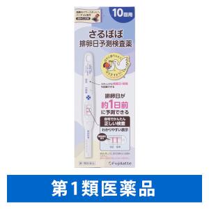 さるぼぼ排卵日予測検査薬（ウー・マン チェック ＬＨ） 10回用 不二ラテックス【第1類医薬品】｜LOHACO by アスクル