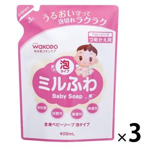 和光堂（WAKODO） ミルふわ 全身ベビーソープ 泡タイプ つめかえ用