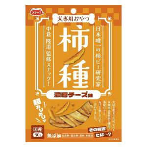 グランデリ ワンちゃん専用おっとっと チキンビーフ 50g : ペットゴー