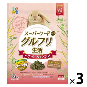 YEASTER イースター バニーセレクション ヘアボールコントロール500g