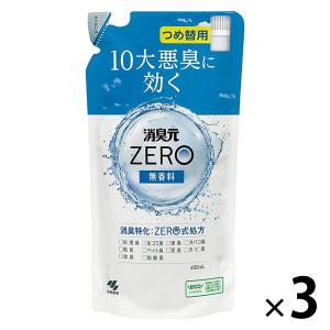 消臭元ZERO 詰め替え用 無香料 消臭剤 400mL 1セット（1個×3） 小林製薬