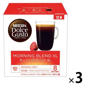 【アウトレット】ネスカフェ ドルチェグスト専用カプセル モーニングブレンド XL 1セット（1箱×3）（36杯分）｜LOHACO by ASKUL