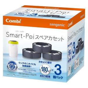 コンビ ポイテック カセット 共用スペアカセット 3個パック×2個セット