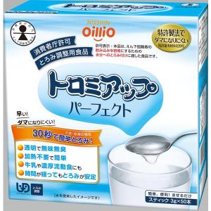 送料無料】株式会社ユヤマ 70Wグラシン 無地 20170100 ＜純正品 分包紙