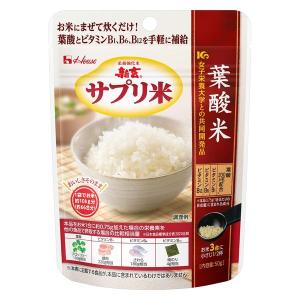新玄 サプリ米葉酸米 50g 1個 ハウス食品｜LOHACO by アスクル