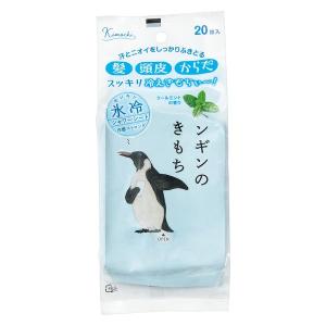 ブライト 美顔器専用 シートマスク(5枚入り) Brighte ELEKI LIFT MASK