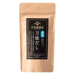 久世福商店 風味豊かな 万能だし 280g（8g×35包）限定パッケージ 久世