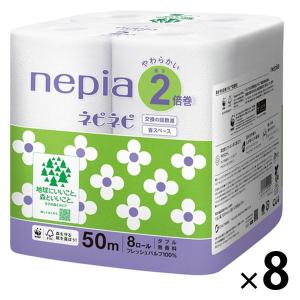 トイレットペーパー ダブル 2倍巻 ネピア ネピネピ トイレットロール 無香料 1セット（1パック（8ロール）×8）王子ネピア｜LOHACO by ASKUL